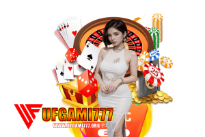 ufgami แจกเครดิตฟรี